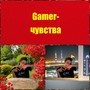 Чувства (Explicit)