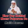 Bhar Day Kashkol Maanr Faqeereen Da