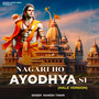 Nagri Ho Ayodhya Si (Male Version)