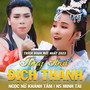 Trích Đoạn Tống Soái Địch Thanh