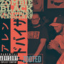Zooted (Explicit)