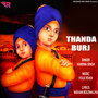 Thanda Burj - Vandna Singh