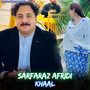 Khaal