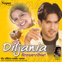 Diljania