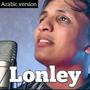 Lonely (arabic version)