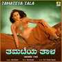 Tamateya Tala - Single