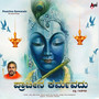 Praachina Karmavadu