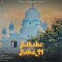 Bakshe Baba Ji (Latest)