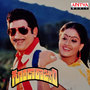 Goonda Rajyam (Original Motion Picture Soundtrack)