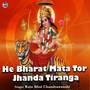 He Bharat Mata Tor Jhanda Tiranga