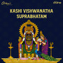 Kashi Vishwanatha Suprabhatam (From 