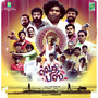 Rappu Tappu (From 