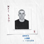 Голова (Explicit)