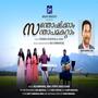 Unaruga Unaruga (Malayalam Christian Song) (feat. Reji Emmanuel)