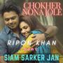 Chokher Nona Jole (feat. Siam Sarker Jan)