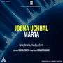 Jobna Uchhal Marta