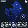 Super Mario Galaxy Original Sound Track Platinum Version