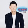 后海酒吧