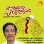 Ammayude Ezhuthukal (Original Motion Picture Soundtrack)