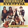 Kukuruza (A Russian Country Bluegrass Band)