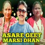 Asare Geet Marsi Dhan