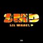 SMD (Explicit)