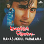 Manasukkul Varalama (Original Motion Picture Soundtrack)