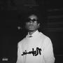 All In (feat. Lily Rayne) [Explicit]