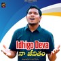 Idhigo Deva