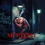 MÜPTEZEL (BEAT) [Explicit]