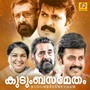 Kudumbasametham (Original Motion Picture Soundtrack)