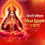 Maa Laxmi Aarti