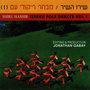 Israeli Folk Dances - Vol.1