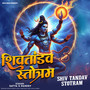 Shiv Tandav Stotram