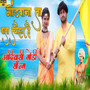 9 August Watha Tyohar Hai