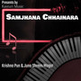 Samjhana Chhainara