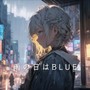 雨の日はBLUE