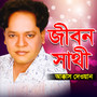 Jibon Sathi