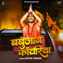 Babuaan Kanwariya