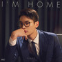 I'm Home (그래)