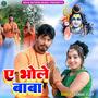 A Bhole Baba