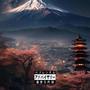 Japanese Lights (Explicit)