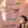 E Ki Satya - Single