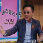 서희 (울리불리 사랑/독도는 코리안랜드)