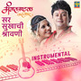 Sar Sukhachi Shravani - Instrumental (From 