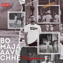 Bo Maja Aave Chhe (Explicit)