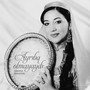 Ayrılıq Olmayaydı (Şirin Günlər)