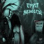 Труп невесты