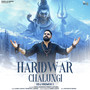 Haridwar Chalungi DJ Remix (feat. Nikku Sheoran & Preeti Lathwal)
