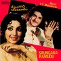 Srungara Ramudu (Original Motion Picture Soundtrack)